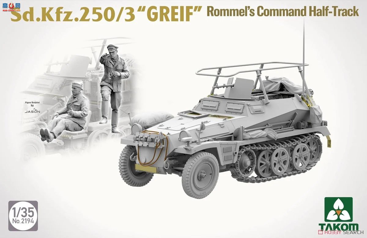 ����TAKOM ���Ĵ� 2194 Sd.Kfz.250/3 `Greif`