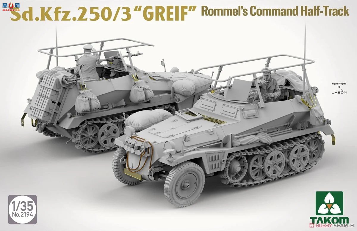 ����TAKOM ���Ĵ� 2194 Sd.Kfz.250/3 `Greif`