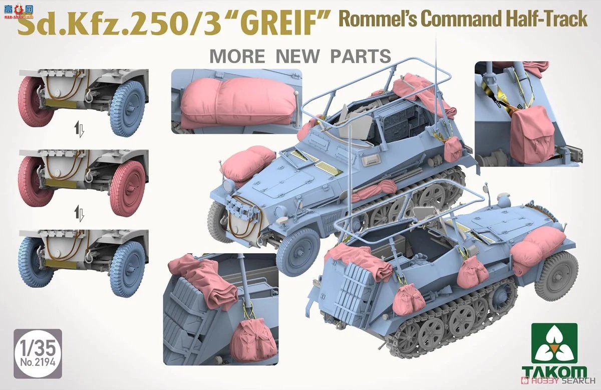 ����TAKOM ���Ĵ� 2194 Sd.Kfz.250/3 `Greif`