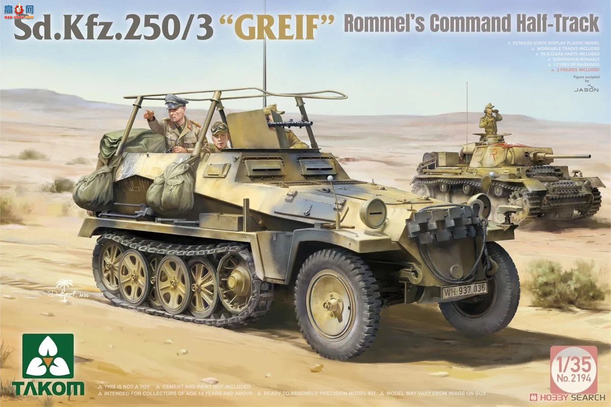 ����TAKOM ���Ĵ� 2194 Sd.Kfz.250/3 `Greif`