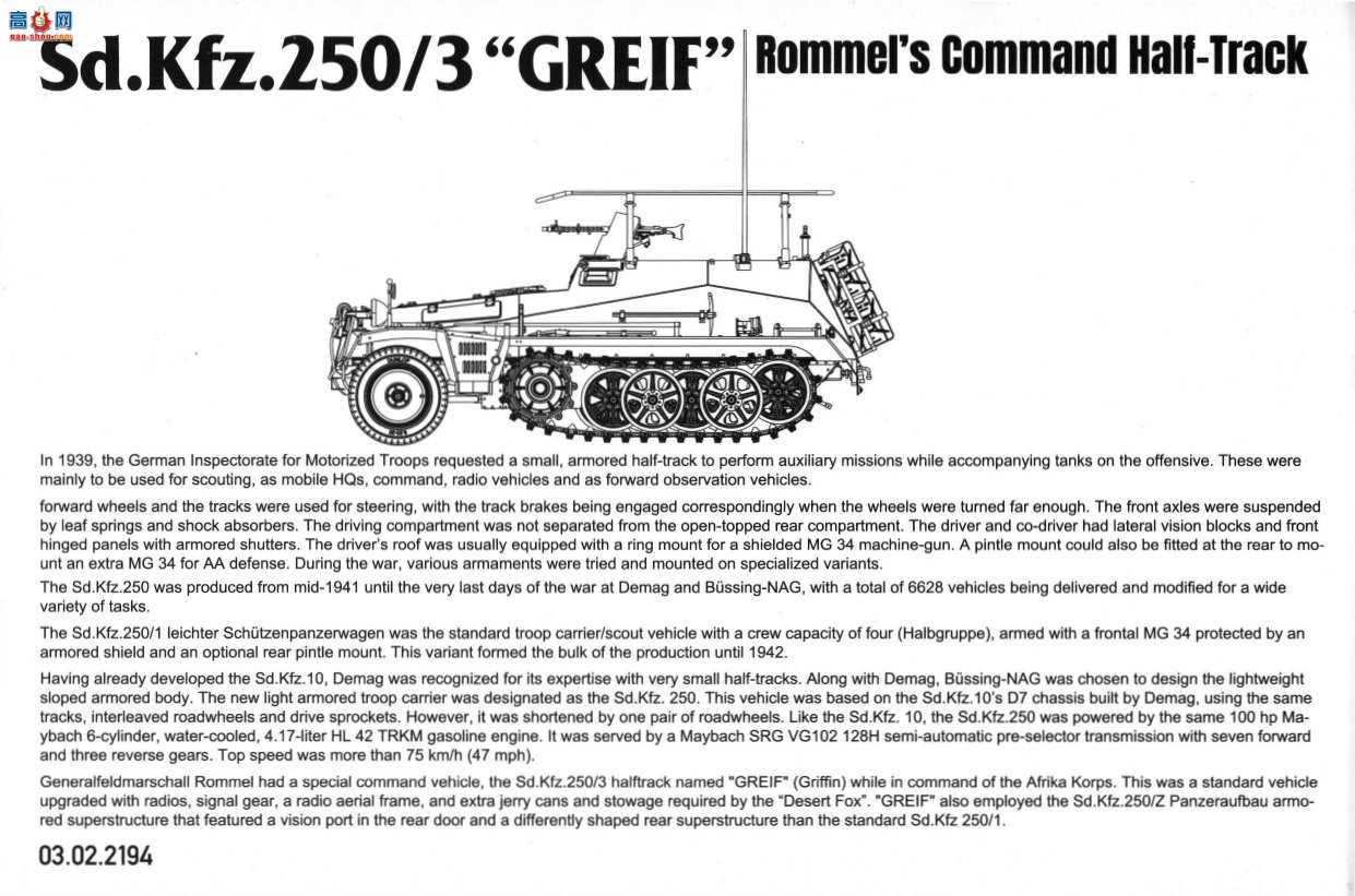 ����TAKOM ���Ĵ� 2194 Sd.Kfz.250/3 `Greif`