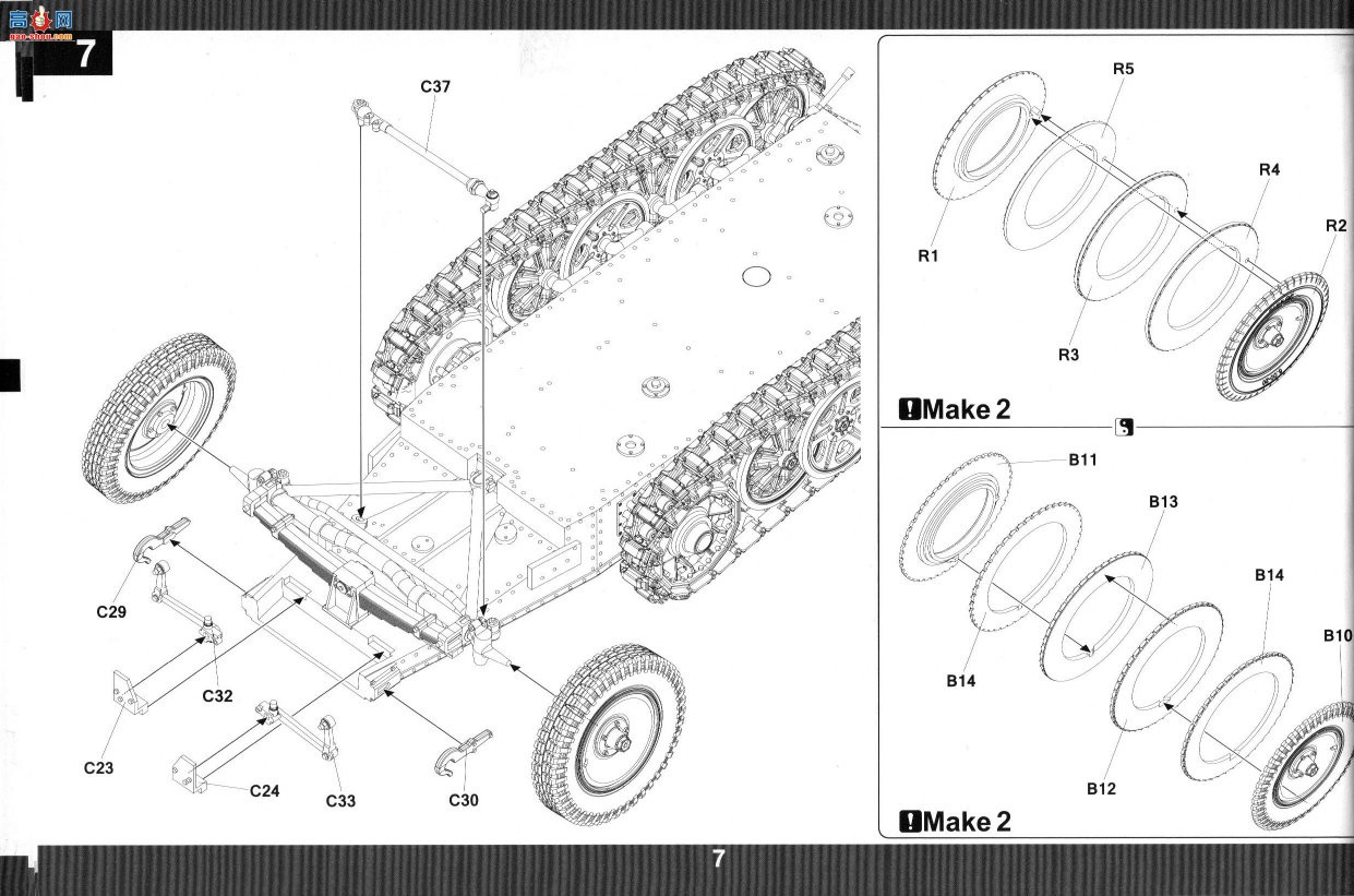 ����TAKOM ���Ĵ� 2194 Sd.Kfz.250/3 `Greif`