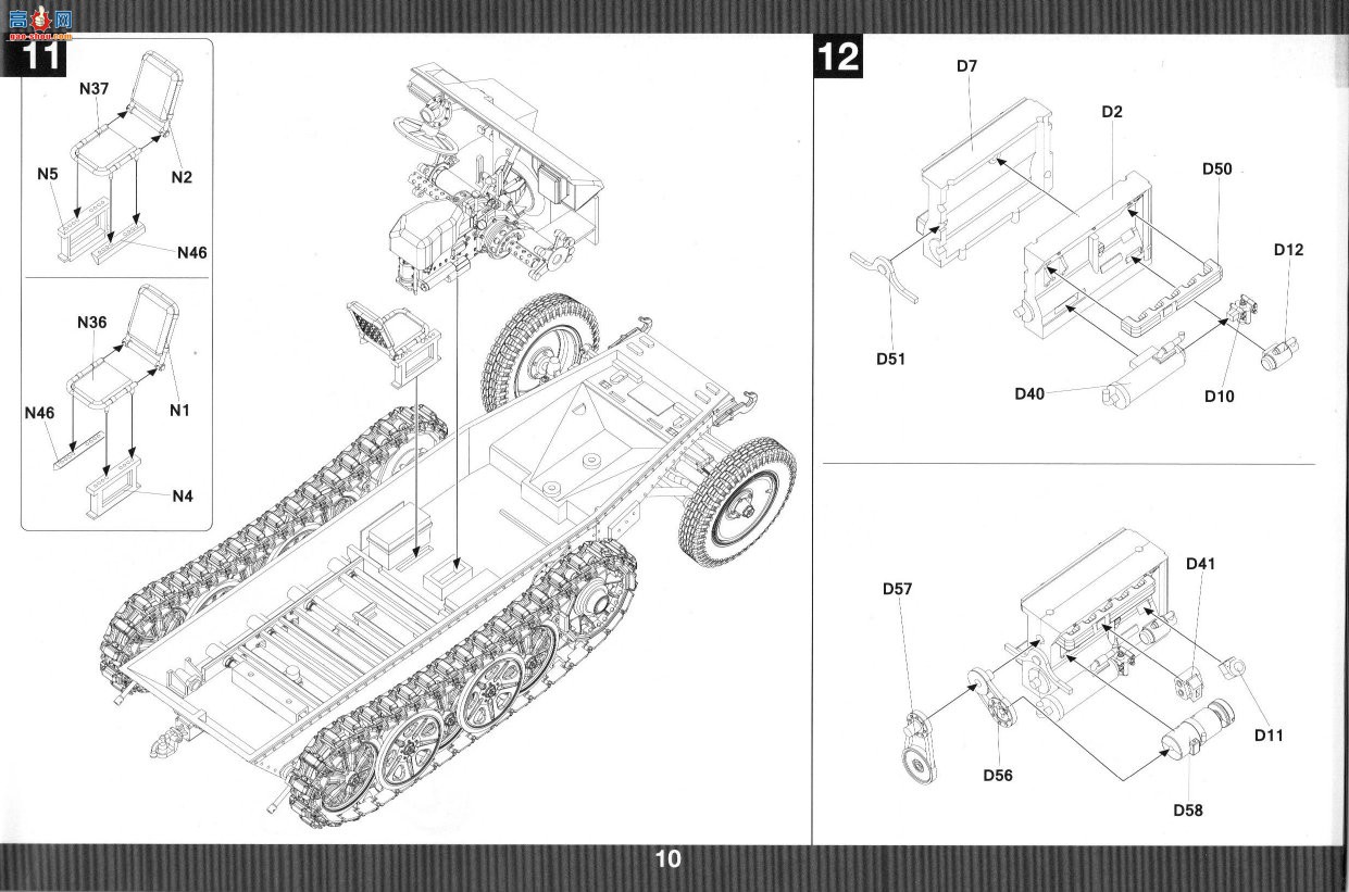 ����TAKOM ���Ĵ� 2194 Sd.Kfz.250/3 `Greif`