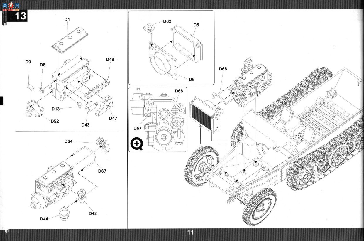 ����TAKOM ���Ĵ� 2194 Sd.Kfz.250/3 `Greif`