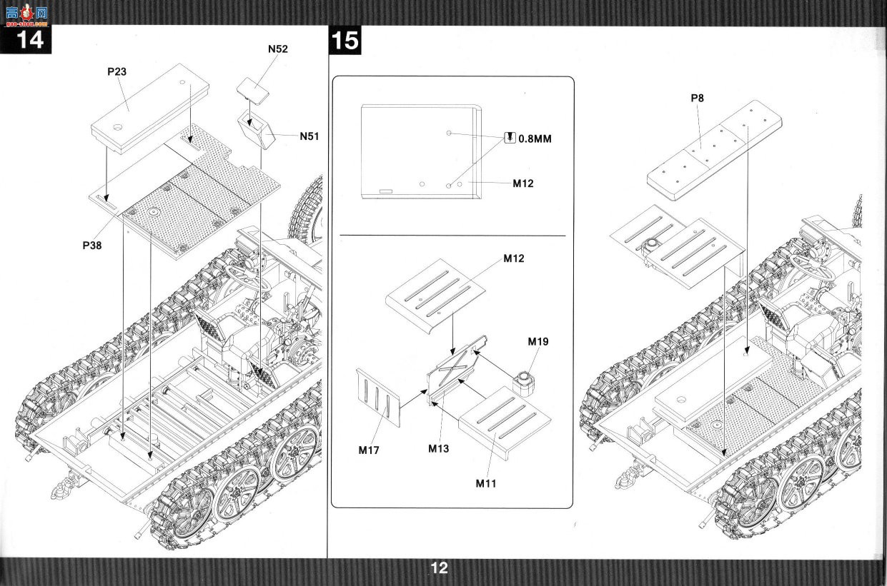 ����TAKOM ���Ĵ� 2194 Sd.Kfz.250/3 `Greif`
