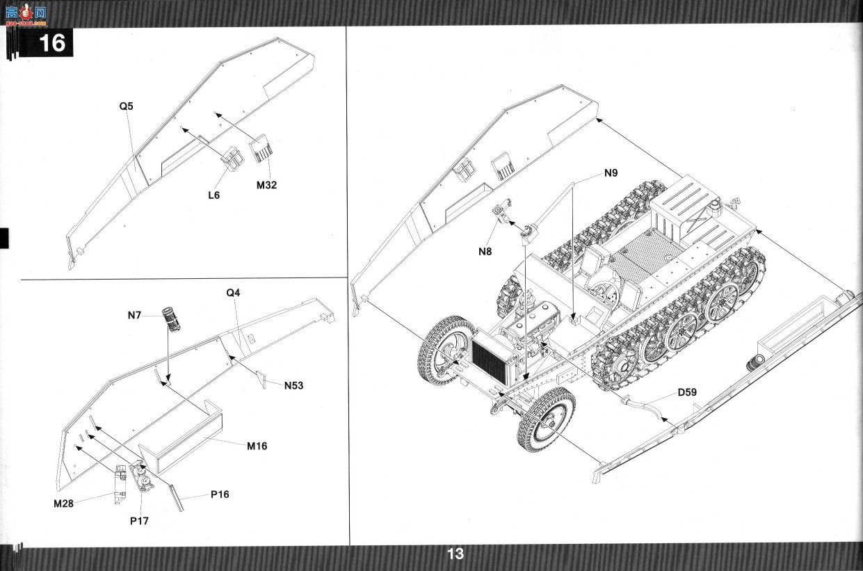 ����TAKOM ���Ĵ� 2194 Sd.Kfz.250/3 `Greif`