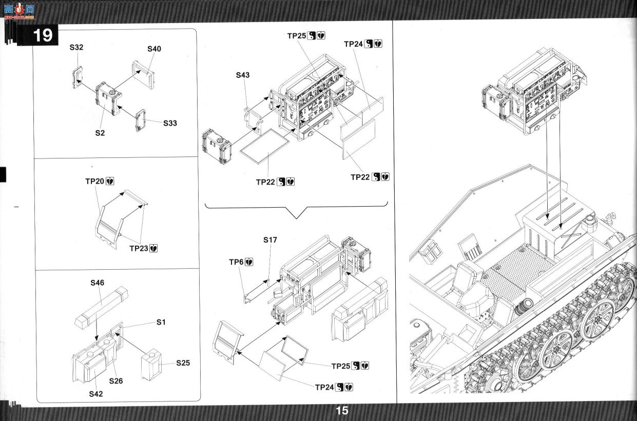 ����TAKOM ���Ĵ� 2194 Sd.Kfz.250/3 `Greif`