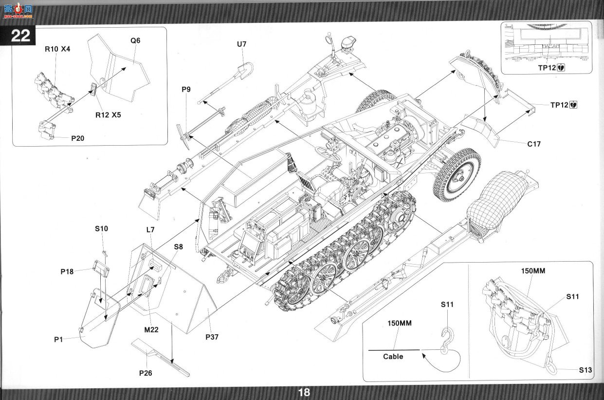 ����TAKOM ���Ĵ� 2194 Sd.Kfz.250/3 `Greif`
