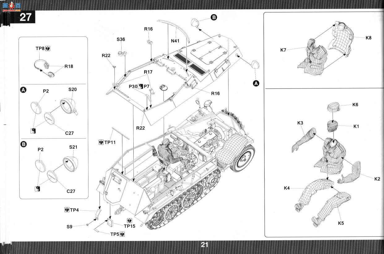 ����TAKOM ���Ĵ� 2194 Sd.Kfz.250/3 `Greif`