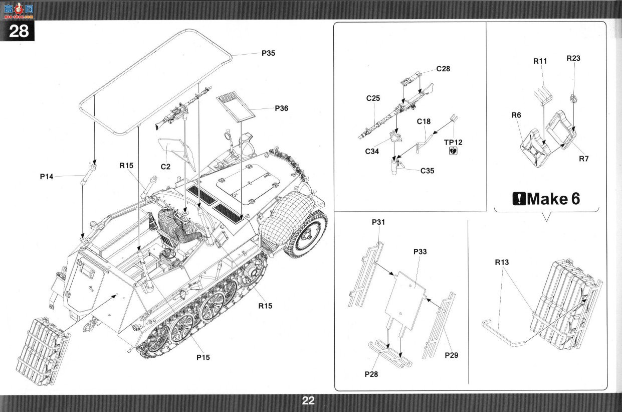 ����TAKOM ���Ĵ� 2194 Sd.Kfz.250/3 `Greif`