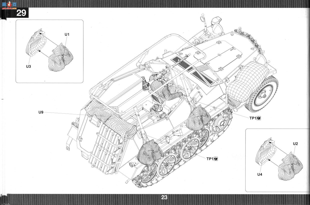 ����TAKOM ���Ĵ� 2194 Sd.Kfz.250/3 `Greif`