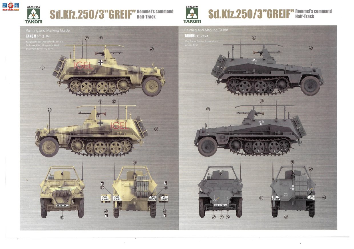 ����TAKOM ���Ĵ� 2194 Sd.Kfz.250/3 `Greif`