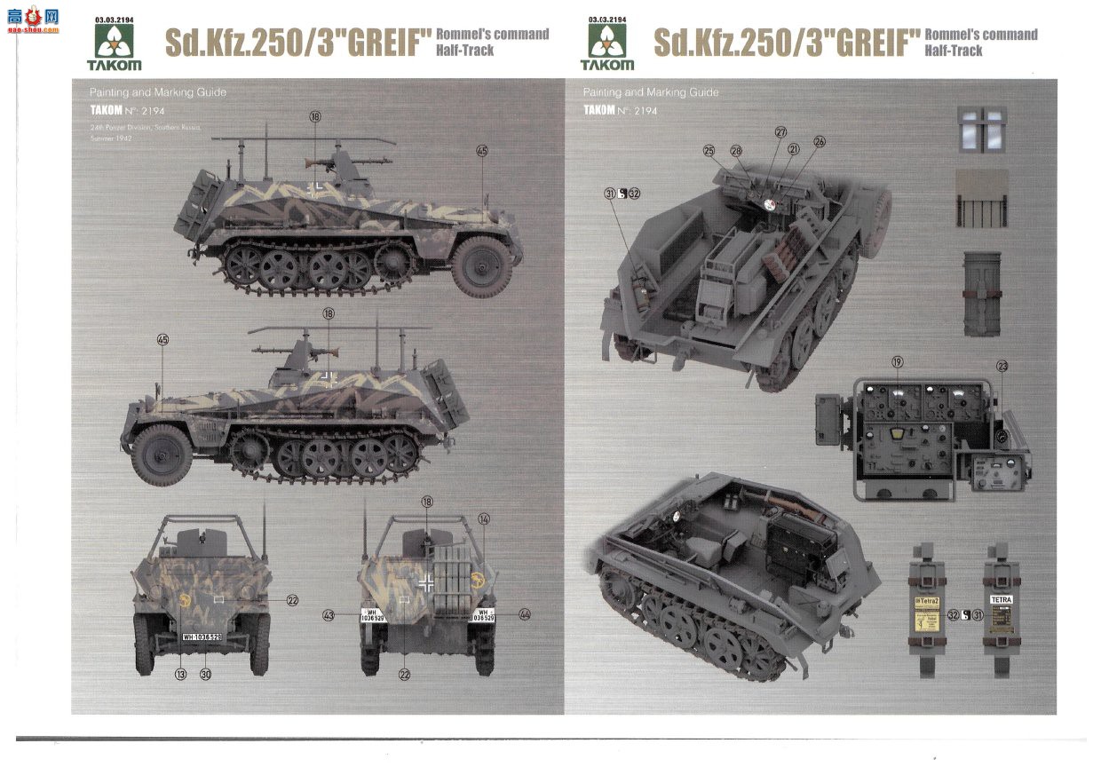 ����TAKOM ���Ĵ� 2194 Sd.Kfz.250/3 `Greif`