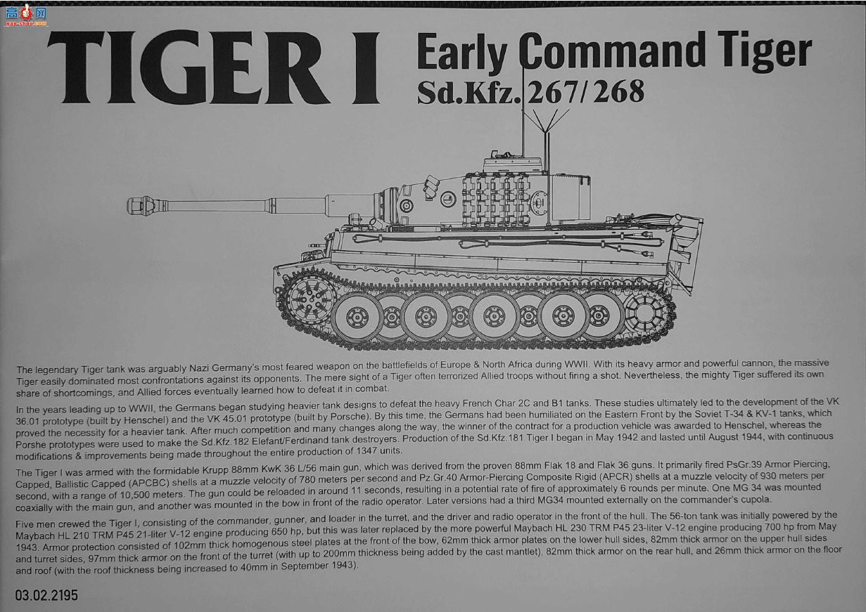 ����TAKOM ̹�� 2195 Sd.Kfz.181 Pz.Kpfw.VI Tiger I �����͡�ָ�ӻ���