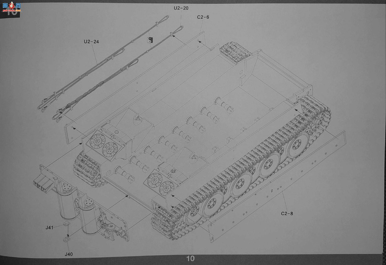 ����TAKOM ̹�� 2195 Sd.Kfz.181 Pz.Kpfw.VI Tiger I �����͡�ָ�ӻ���