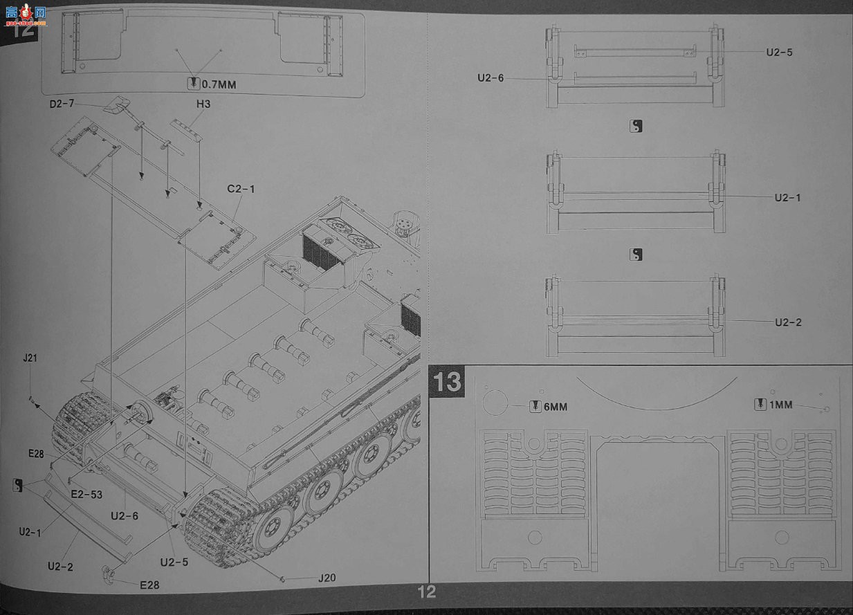 ����TAKOM ̹�� 2195 Sd.Kfz.181 Pz.Kpfw.VI Tiger I �����͡�ָ�ӻ���