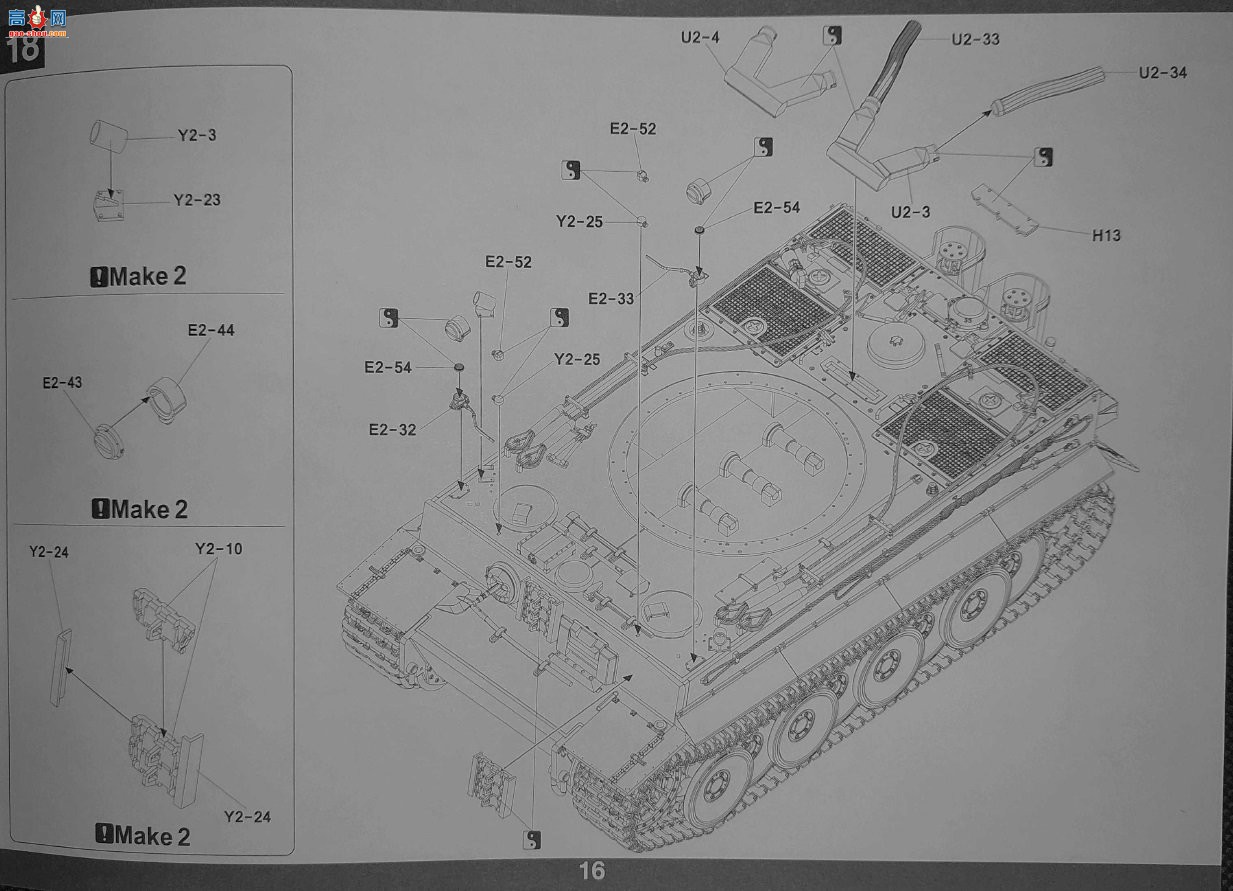 ����TAKOM ̹�� 2195 Sd.Kfz.181 Pz.Kpfw.VI Tiger I �����͡�ָ�ӻ���