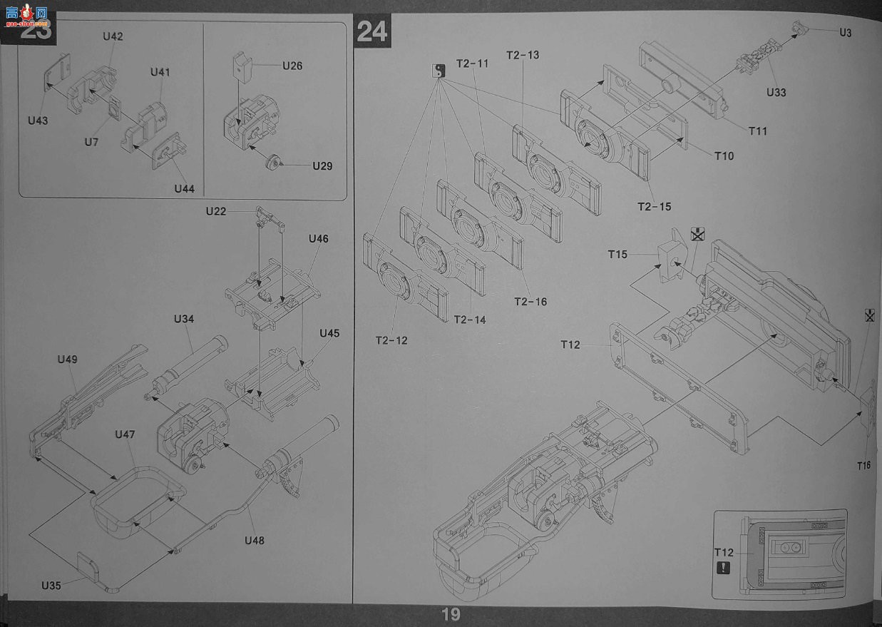 ����TAKOM ̹�� 2195 Sd.Kfz.181 Pz.Kpfw.VI Tiger I �����͡�ָ�ӻ���