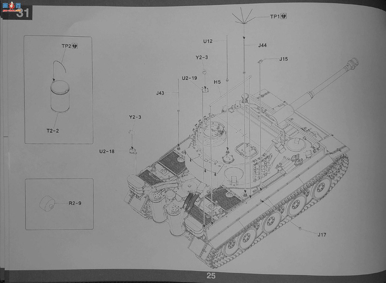 ����TAKOM ̹�� 2195 Sd.Kfz.181 Pz.Kpfw.VI Tiger I �����͡�ָ�ӻ���