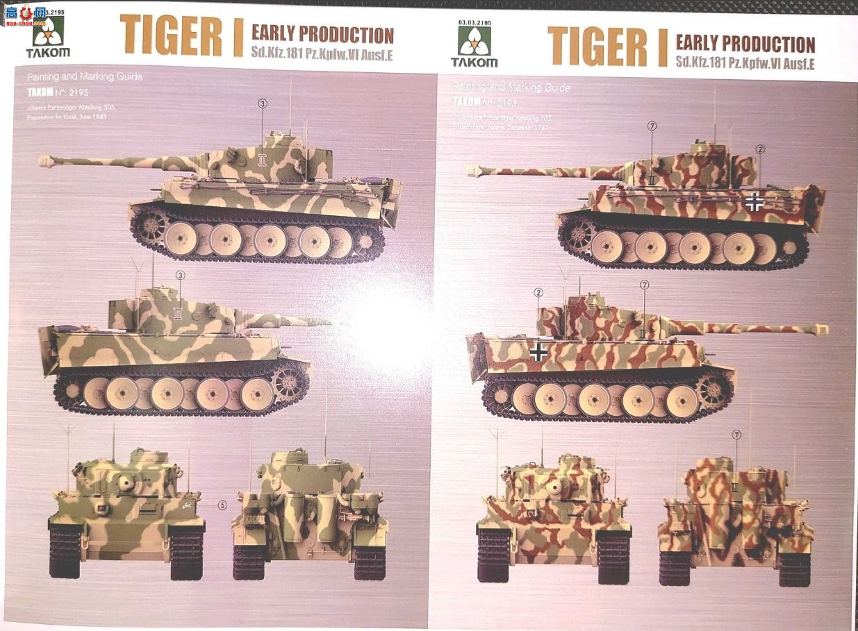����TAKOM ̹�� 2195 Sd.Kfz.181 Pz.Kpfw.VI Tiger I �����͡�ָ�ӻ���