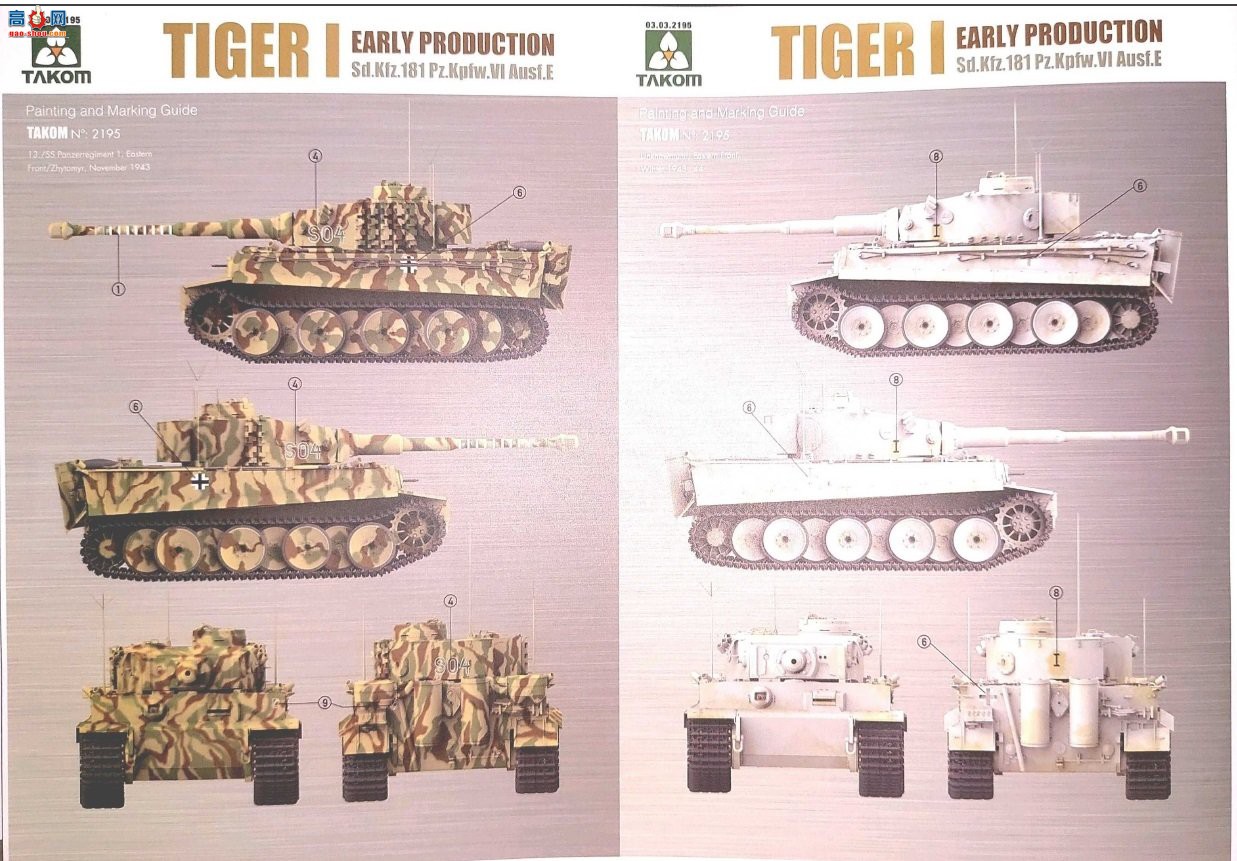 ����TAKOM ̹�� 2195 Sd.Kfz.181 Pz.Kpfw.VI Tiger I �����͡�ָ�ӻ���