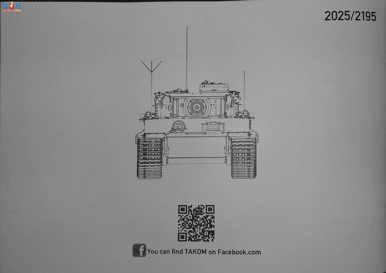 ����TAKOM ̹�� 2195 Sd.Kfz.181 Pz.Kpfw.VI Tiger I �����͡�ָ�ӻ���