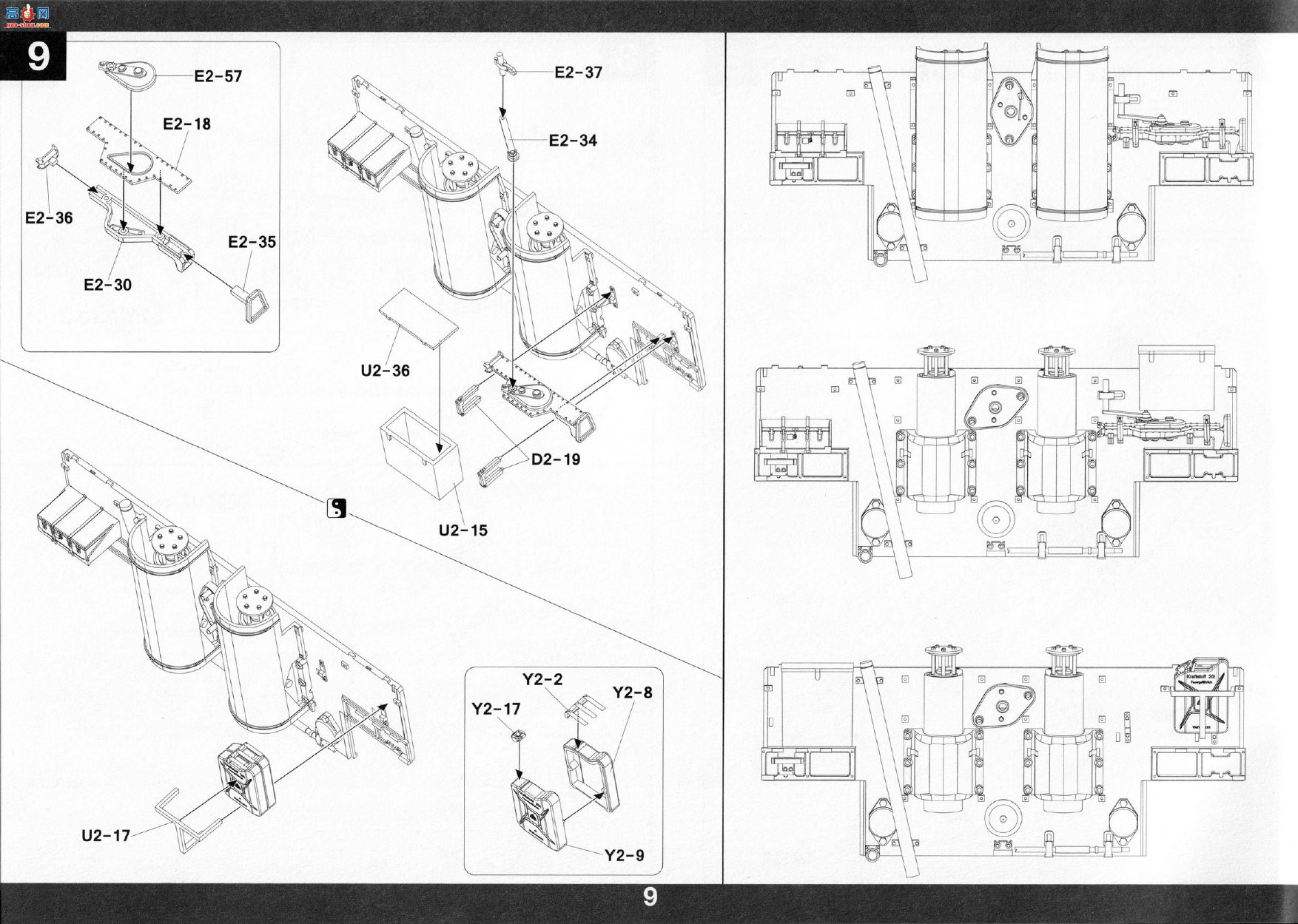 ����TAKOM ̹�� 2196 Sd.Kfz.181 Pz.Kpfw.VI Tiger I������