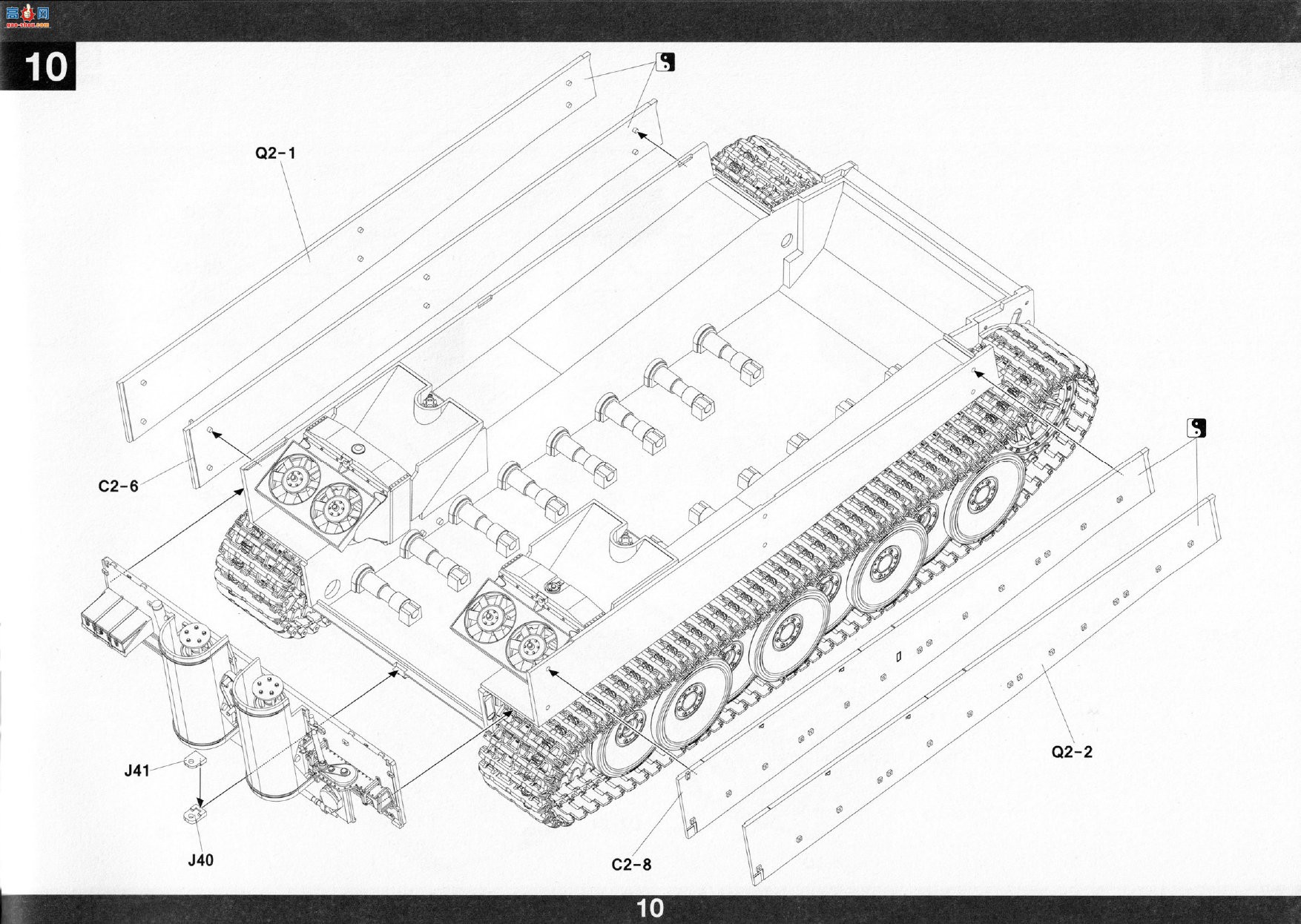 ����TAKOM ̹�� 2196 Sd.Kfz.181 Pz.Kpfw.VI Tiger I������