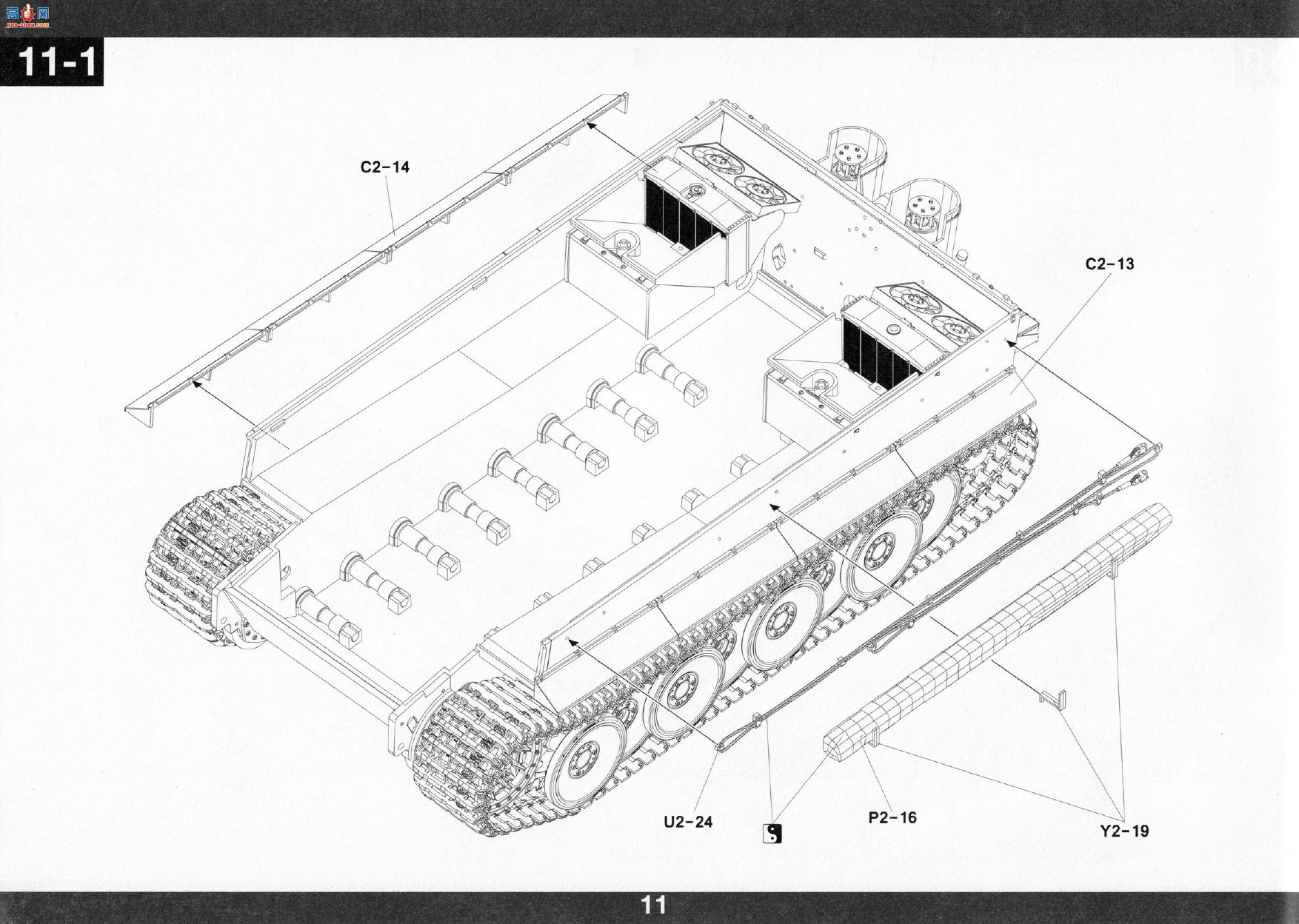 ����TAKOM ̹�� 2196 Sd.Kfz.181 Pz.Kpfw.VI Tiger I������