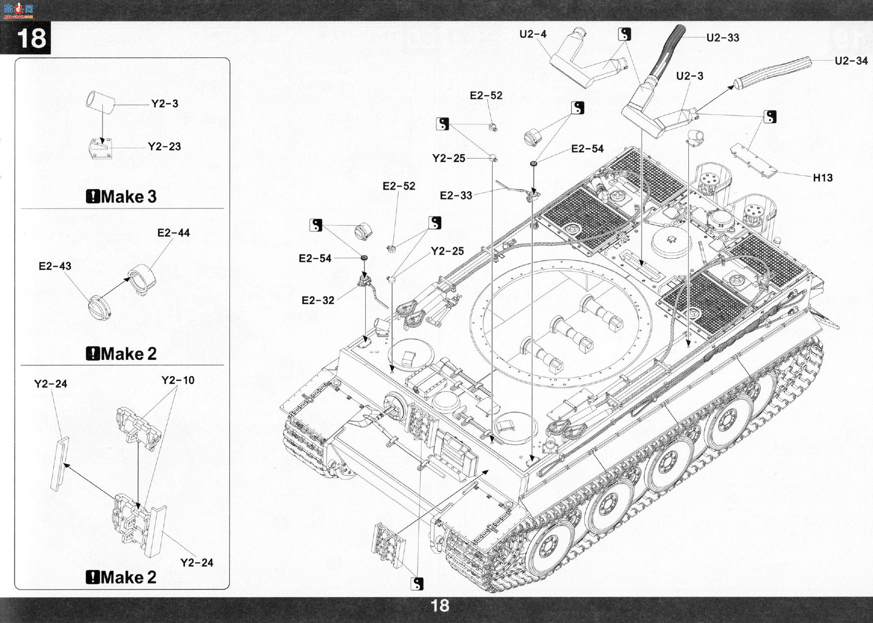 ����TAKOM ̹�� 2196 Sd.Kfz.181 Pz.Kpfw.VI Tiger I������
