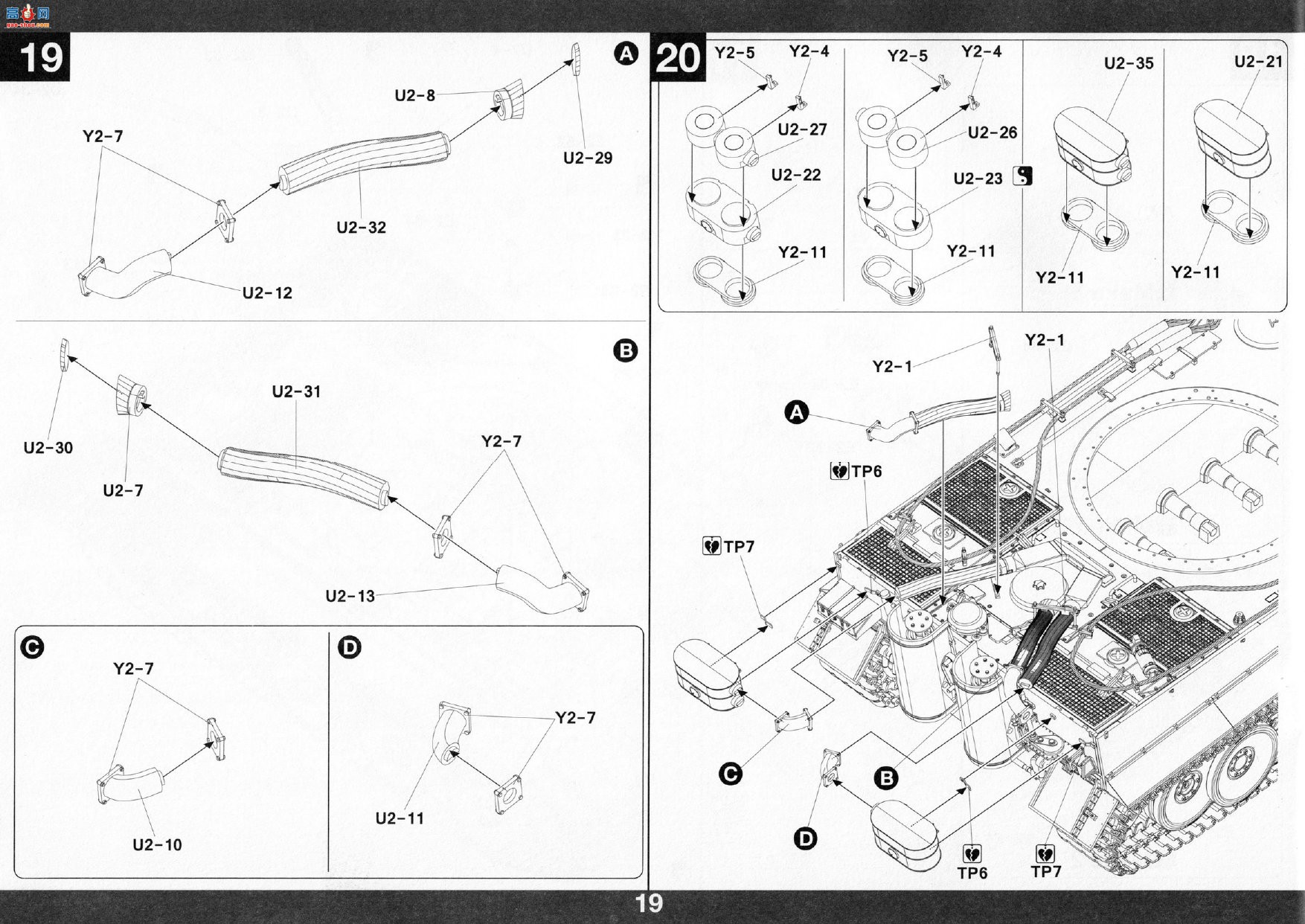 ����TAKOM ̹�� 2196 Sd.Kfz.181 Pz.Kpfw.VI Tiger I������