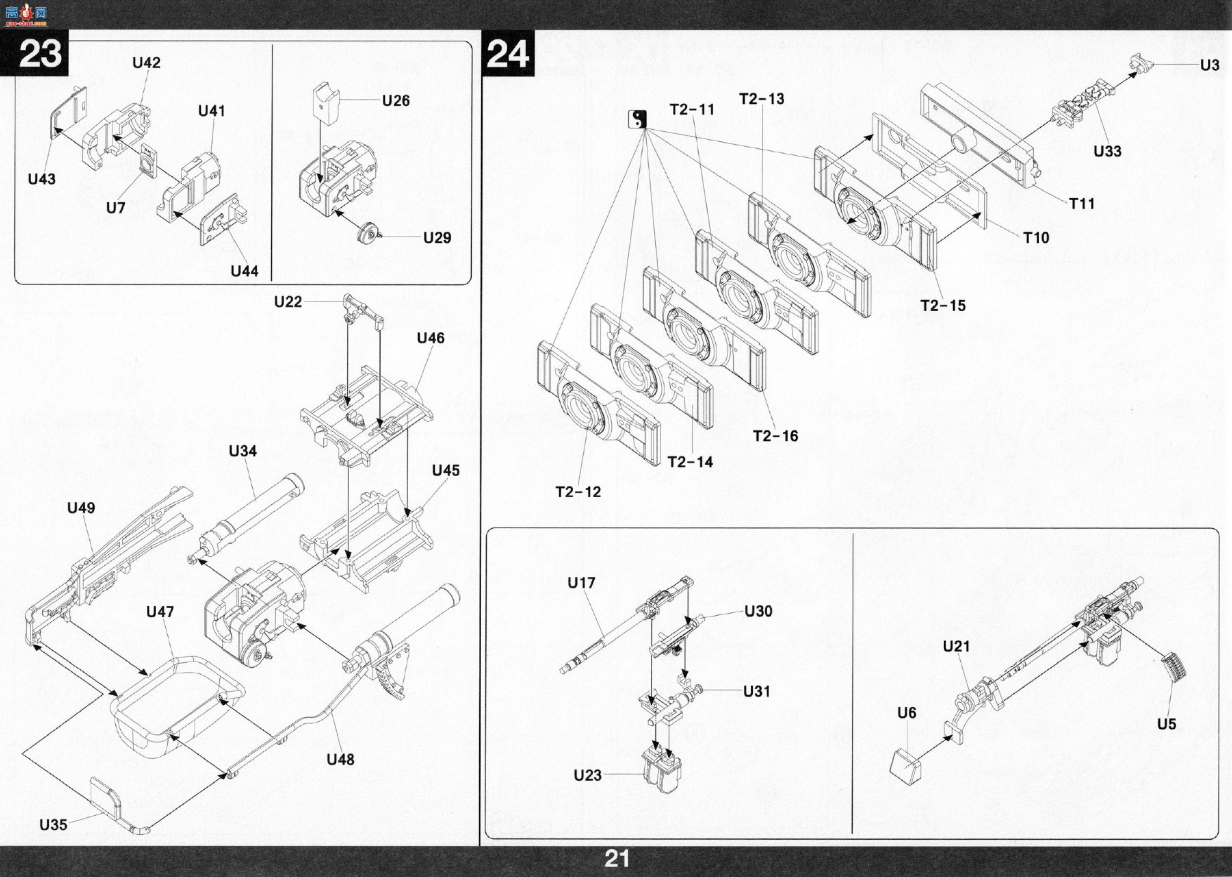 ����TAKOM ̹�� 2196 Sd.Kfz.181 Pz.Kpfw.VI Tiger I������