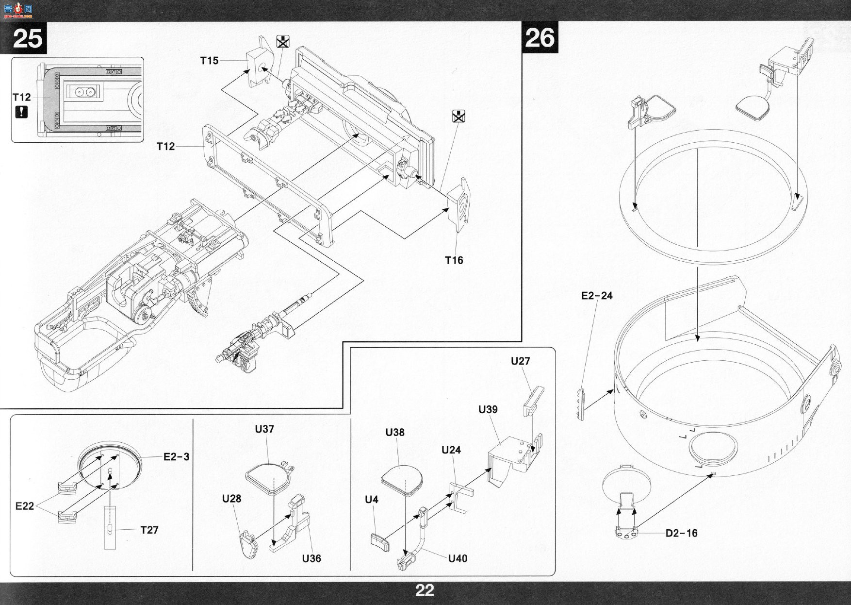 ����TAKOM ̹�� 2196 Sd.Kfz.181 Pz.Kpfw.VI Tiger I������
