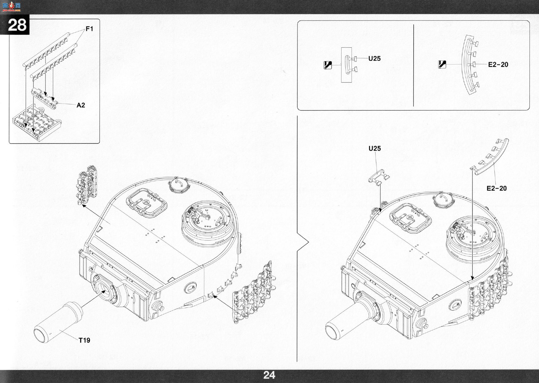 ����TAKOM ̹�� 2196 Sd.Kfz.181 Pz.Kpfw.VI Tiger I������