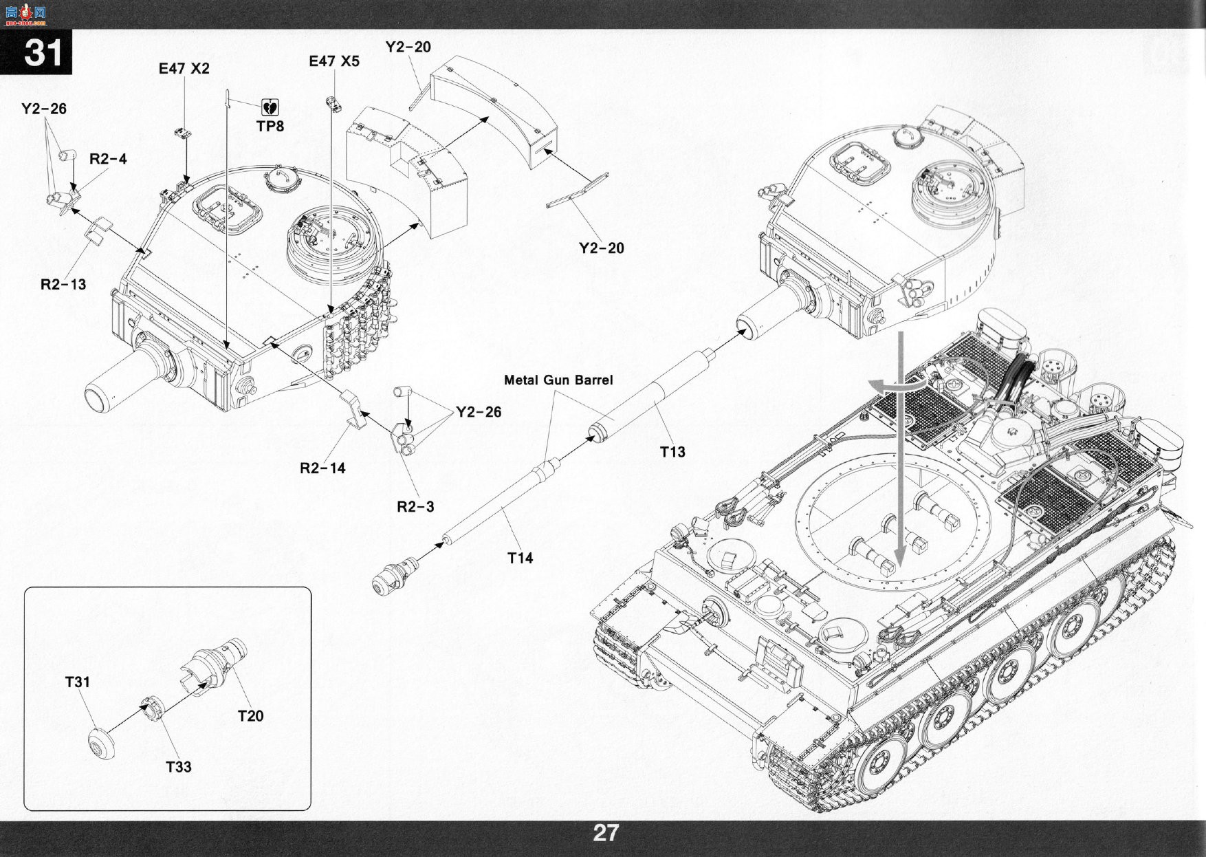 ����TAKOM ̹�� 2196 Sd.Kfz.181 Pz.Kpfw.VI Tiger I������