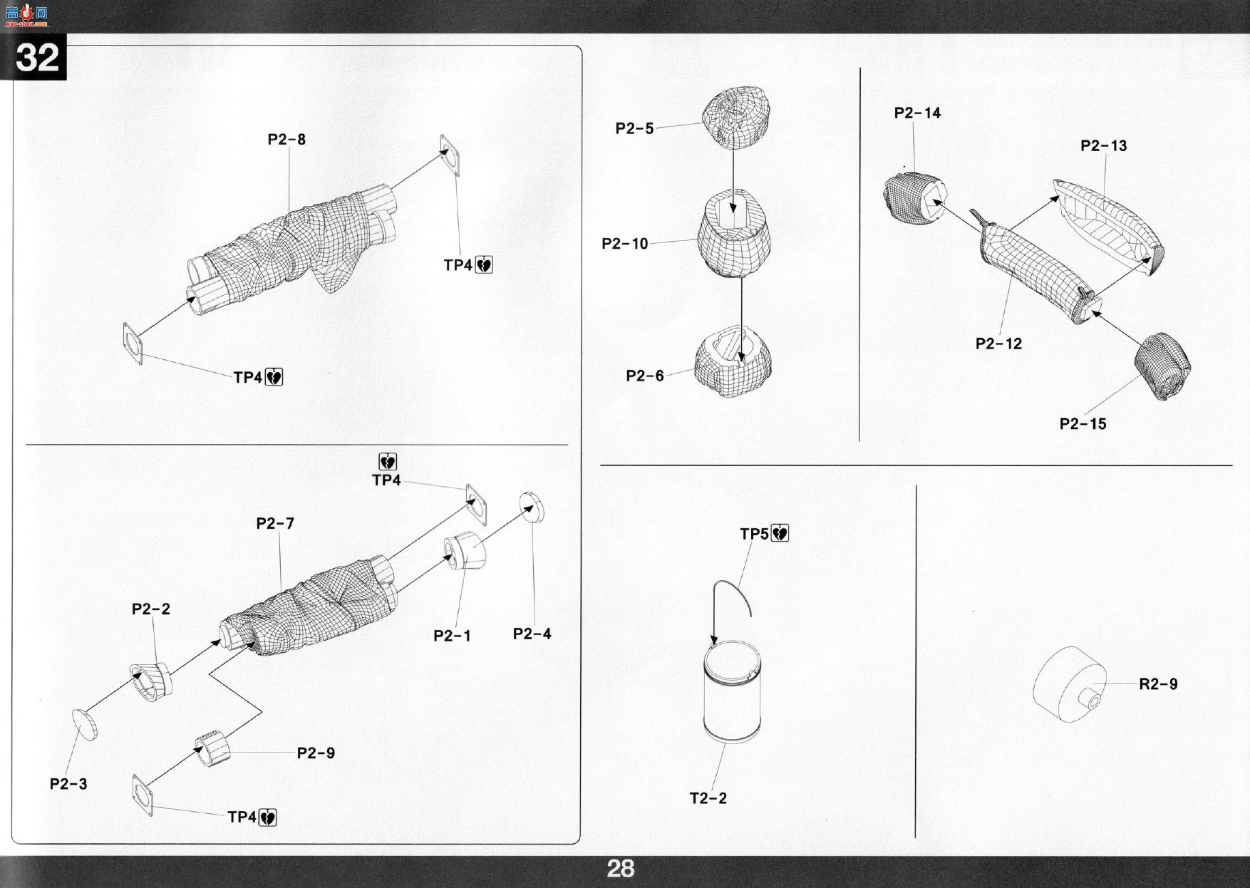 ����TAKOM ̹�� 2196 Sd.Kfz.181 Pz.Kpfw.VI Tiger I������