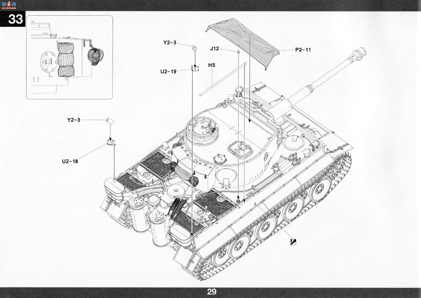 ����TAKOM ̹�� 2196 Sd.Kfz.181 Pz.Kpfw.VI Tiger I������
