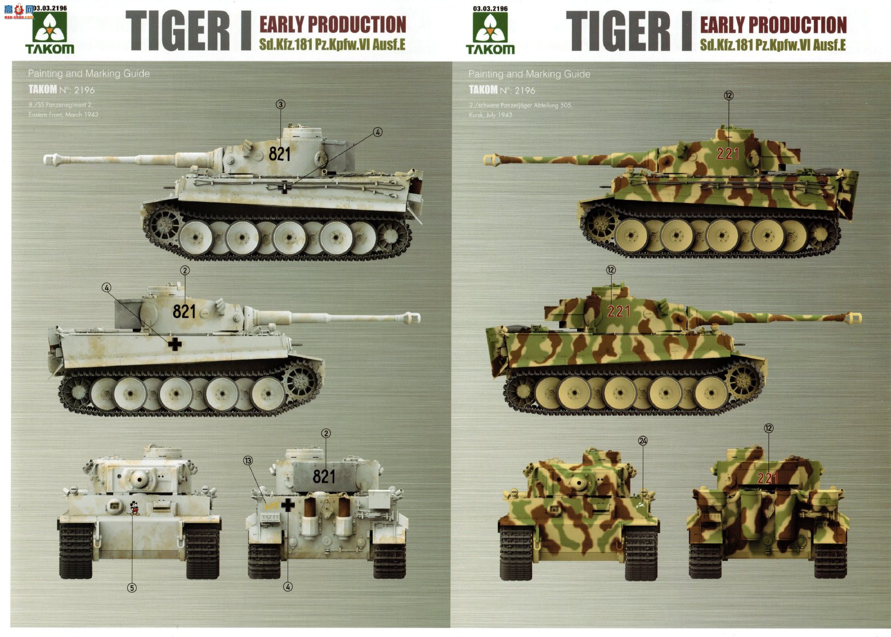 ����TAKOM ̹�� 2196 Sd.Kfz.181 Pz.Kpfw.VI Tiger I������