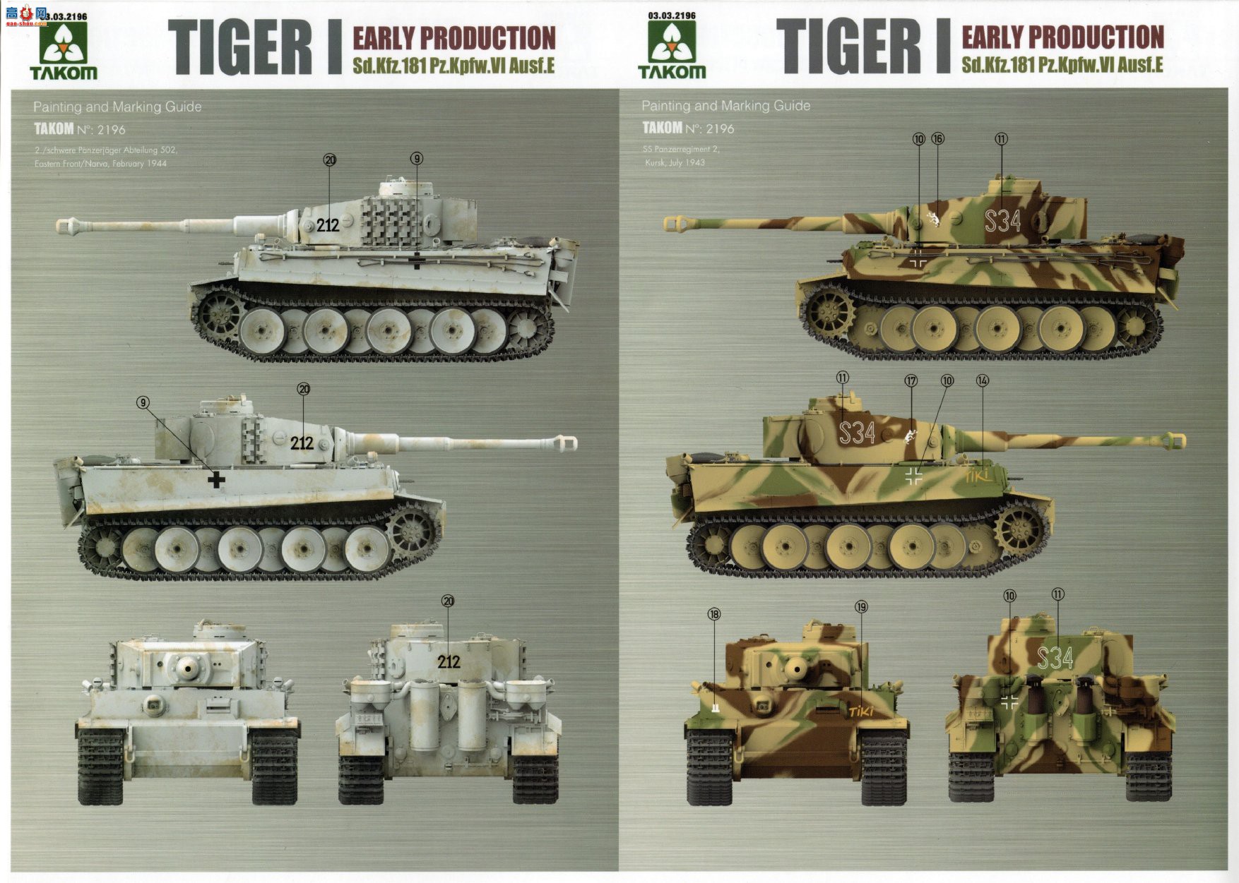 ����TAKOM ̹�� 2196 Sd.Kfz.181 Pz.Kpfw.VI Tiger I������