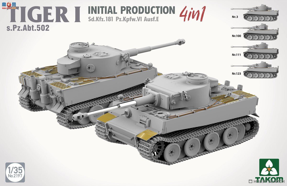 ����TAKOM ̹�� 2197 Tiger I �������͡�4��1��