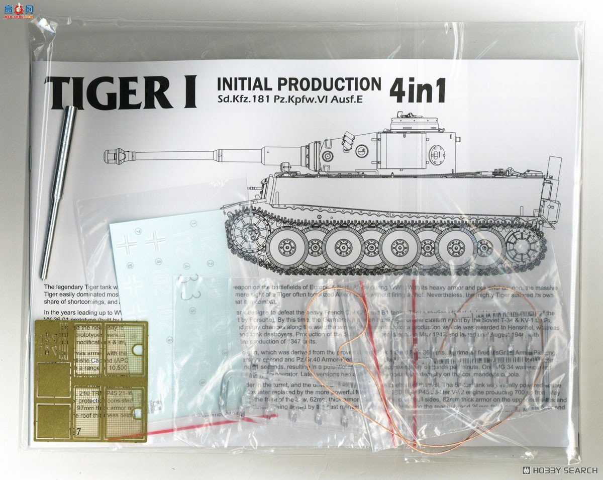 ����TAKOM ̹�� 2197 Tiger I �������͡�4��1��