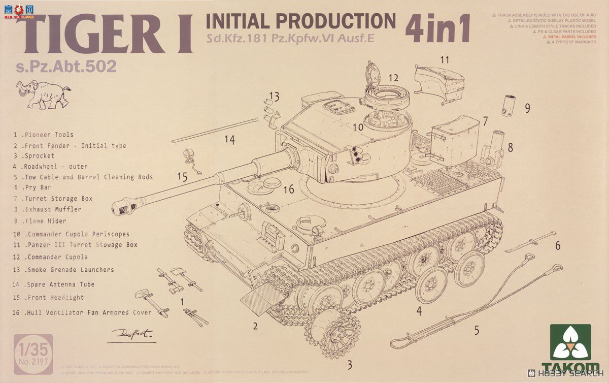����TAKOM ̹�� 2197 Tiger I �������͡�4��1��