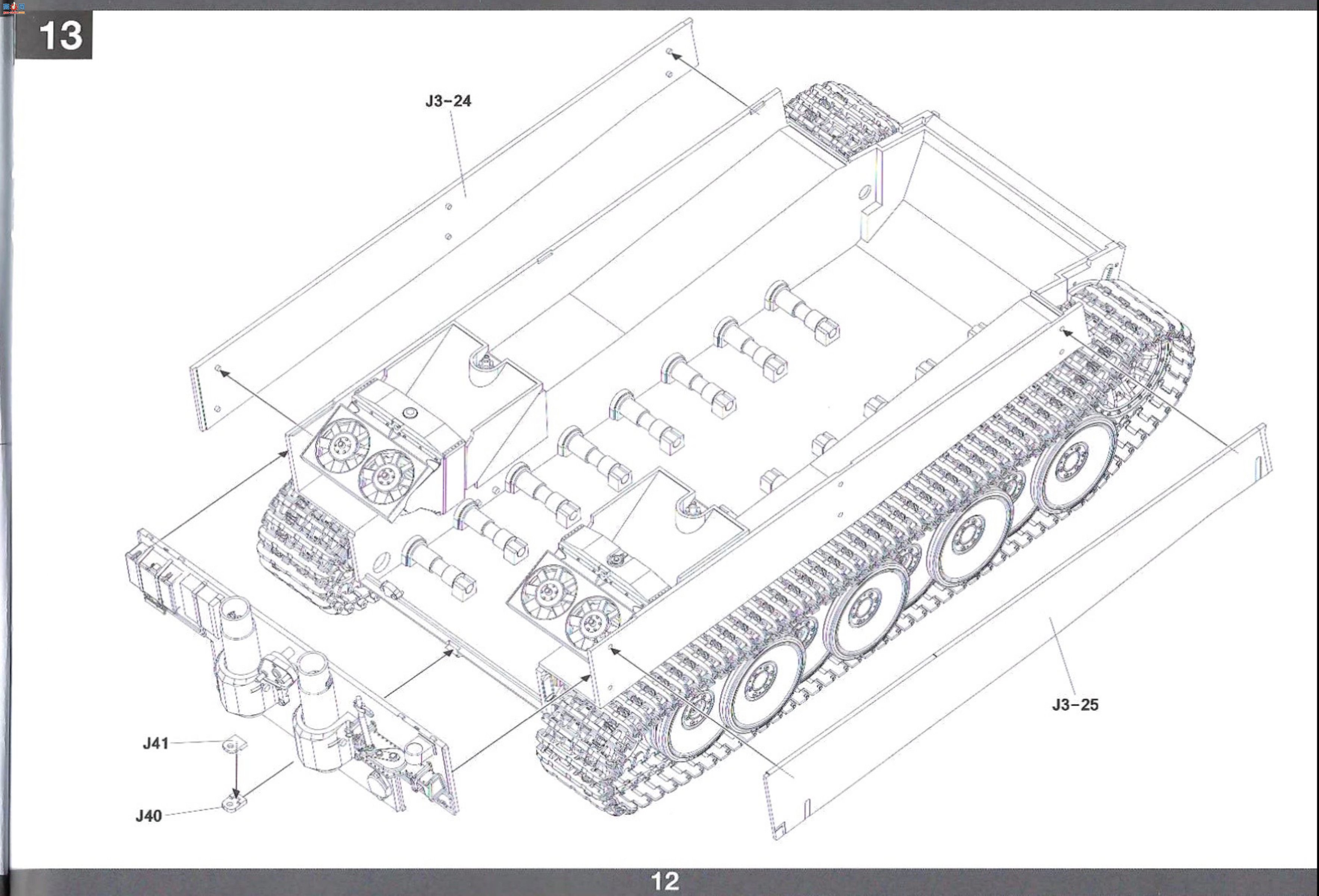 ����TAKOM ̹�� 2197 Tiger I �������͡�4��1��