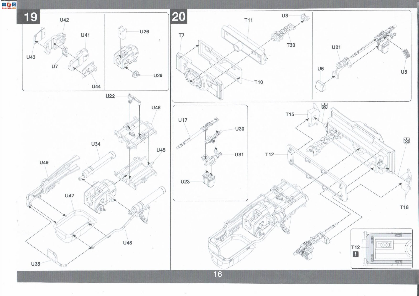 ����TAKOM ̹�� 2198 Sd.Kfz.181 Pz.Kpfw.VI Tiger I�����ʹ�����Ϳ��