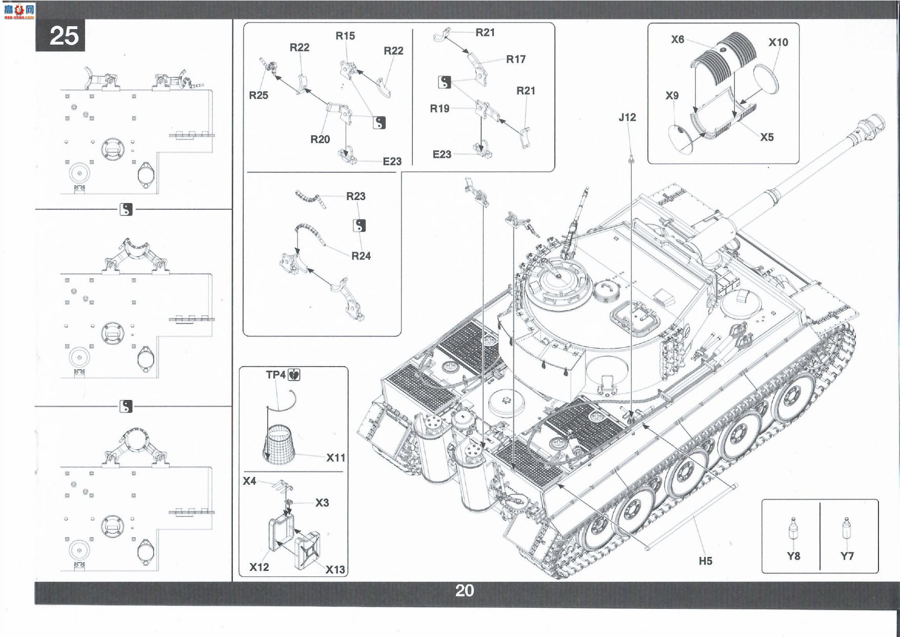 ����TAKOM ̹�� 2198 Sd.Kfz.181 Pz.Kpfw.VI Tiger I�����ʹ�����Ϳ��