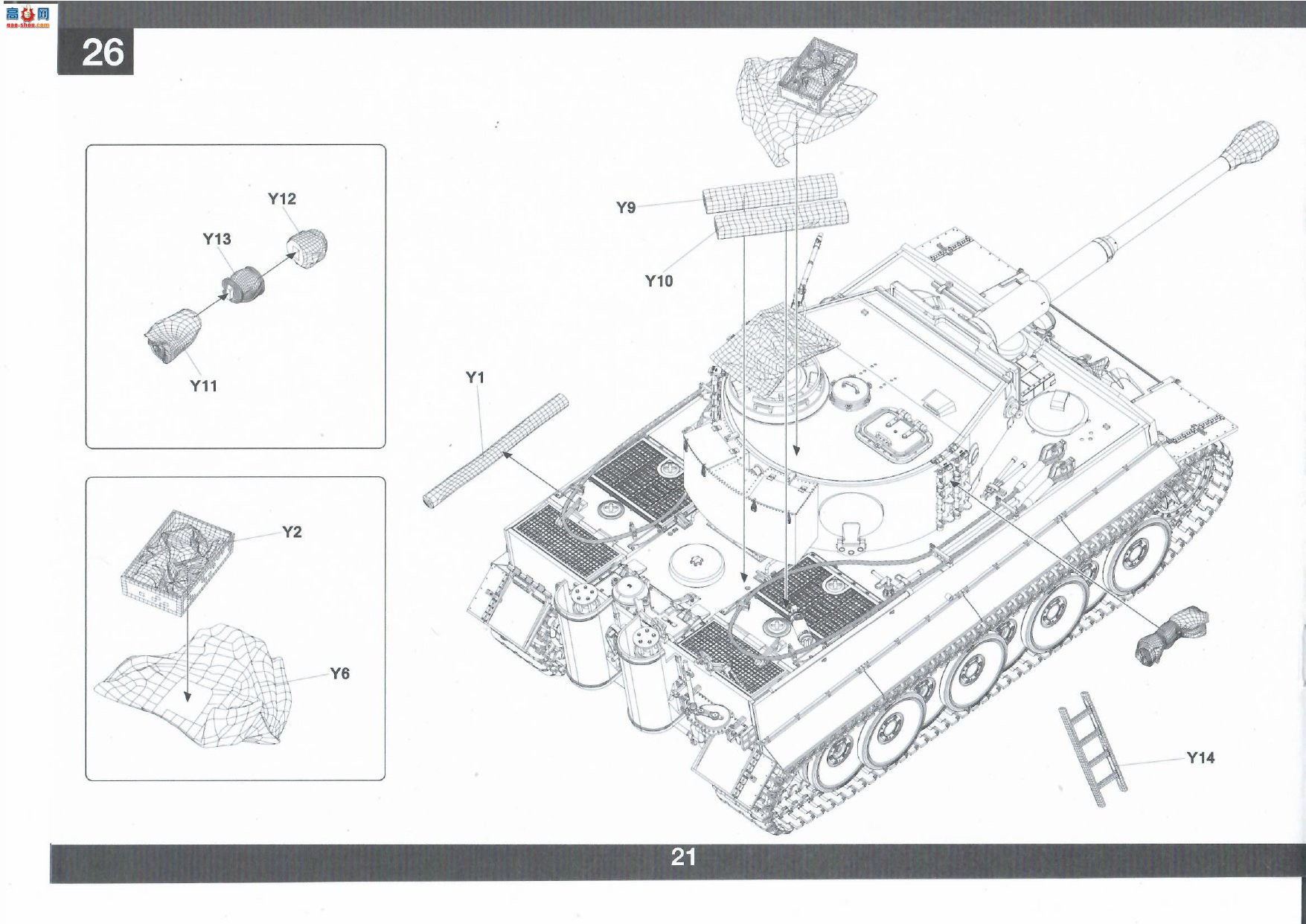 ����TAKOM ̹�� 2198 Sd.Kfz.181 Pz.Kpfw.VI Tiger I�����ʹ�����Ϳ��