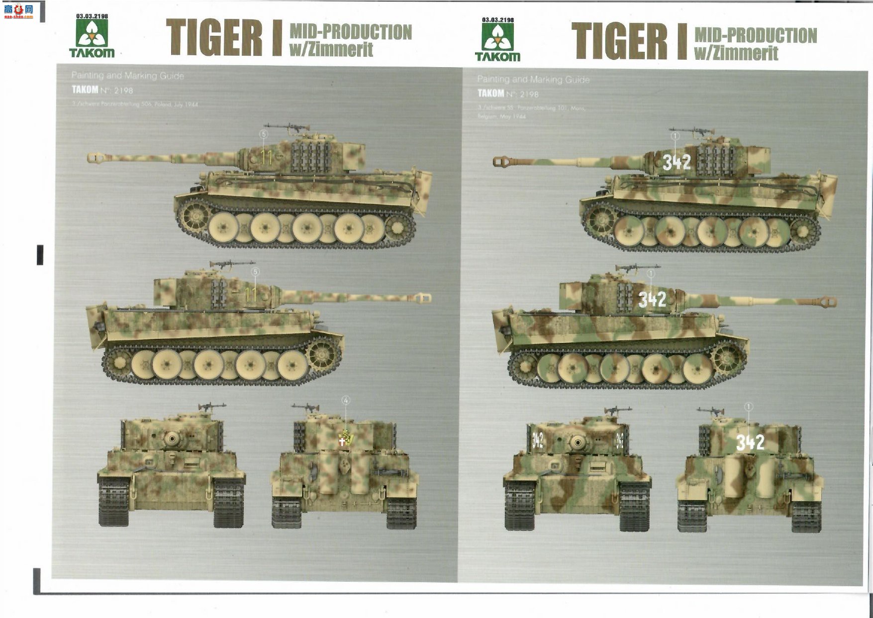 ����TAKOM ̹�� 2198 Sd.Kfz.181 Pz.Kpfw.VI Tiger I�����ʹ�����Ϳ��