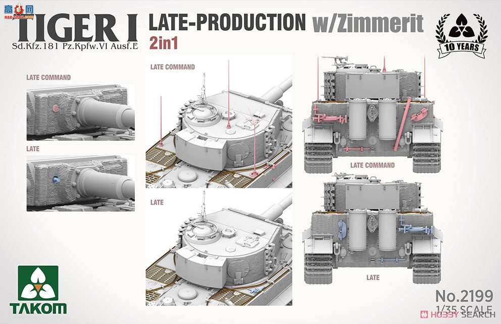 ����TAKOM ̹�� 2199 Sd.Kfz.181 Pz.Kpfw.VI Tiger I �����ʹ�����Ϳ�㡰2��1��