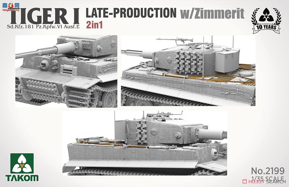 ����TAKOM ̹�� 2199 Sd.Kfz.181 Pz.Kpfw.VI Tiger I �����ʹ�����Ϳ�㡰2��1��