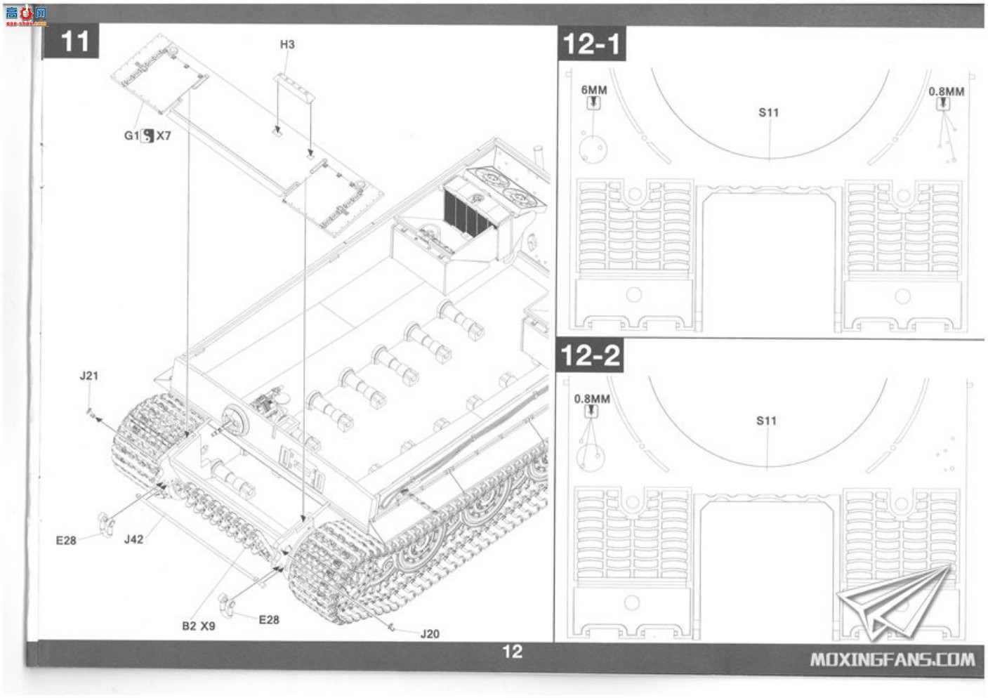 ����TAKOM ̹�� 2199 Sd.Kfz.181 Pz.Kpfw.VI Tiger I �����ʹ�����Ϳ�㡰2��1��